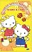 VHS : Hello Kitty's Paradise - Share and Care (Vol. 3)