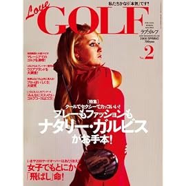 Love GOLF No.2 (2008 SPRING)―FOR COOL WOMEN GOLFERS (2) (Sony Magazines Deluxe) (Sony Magazines Deluxe)
