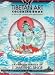 The Tibetan Art Coloring Book