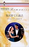 The Unmarried Father