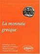 La monnaie grecque