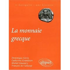 La monnaie grecque