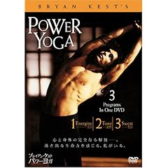 【クリックで詳細表示】ブライアン・ケスト パワーヨガ [DVD]