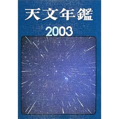 �V���N�Ӂq2003�N�Łr