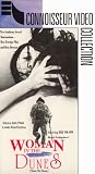 Suna no onna (Woman in the Dunes) [VHS]