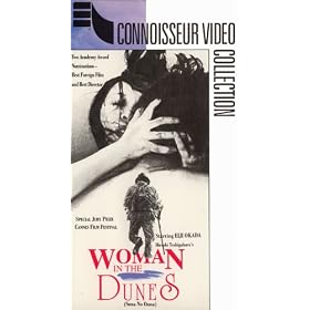Suna no onna (Woman in the Dunes) [VHS]