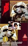 Yeuk ji luen [VHS]