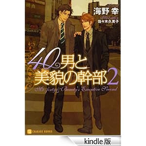 40�j�Ɣ��e�̊����Q�@���ʔ� �V�����[�h����