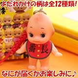 運命のBIB占い★公式バカT<strong>コスチューム</strong>キューピー根付
