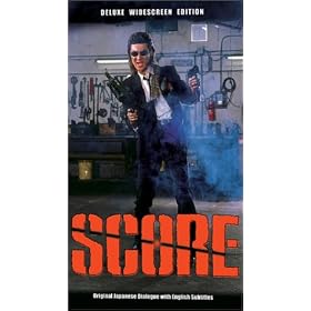Score [VHS]