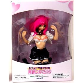 Tsukasa Nambu PVC Statue