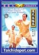 Tai Chi Instruction DVD: New Routine I of Chen Style (With Actual Combat Technique) 6 DVDs