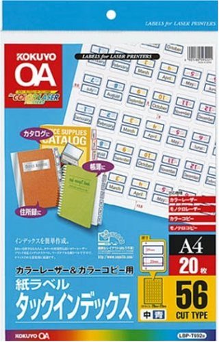 Cover image : KOKUYO カラーレーザー&カラーコピー用タックインデックス(紙ラベル) A4 56面 20枚 青 LBP-T692B