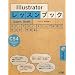 Illustrator���b�X���u�b�N�\�X�e�b�v�E�o�C�E�X�e�b�v�`���Ń}�X�^�[�ł��� Illustrator CS4/CS3/CS2/CS/10/9/8�Ή�