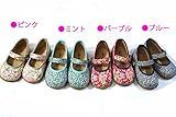 (ズーム) ZOOM 日本製 1586 リバティーワンストラップ ベビー ファーストシューズ キッズ 13cm MINT
