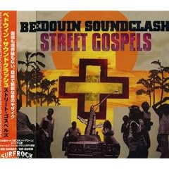 STREET GOSPELS