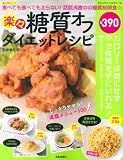 �y�X�����I�t�_�C�G�b�g���V�s (SAKURA�EMOOK 74 �yLIFE�V���[�Y)