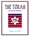 The Torah: In Ancient Hebrew (Hebrew Edition)