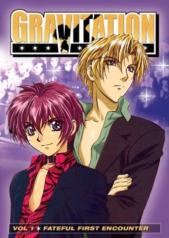Review of Gravitation - Fateful First Encounter Online