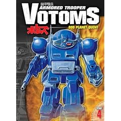 Armored Trooper Votoms: God Planet Quent, Stage 4 by 
