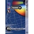 Pro Tools LE VTC Training CD