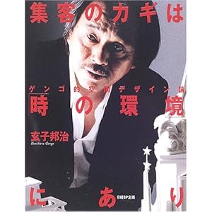 �W�q�̃J�M�́w���̊��x�ɂ���\�Q���S�I��ԃf�U�C���_ 