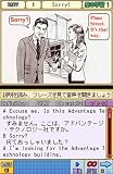 「スティーブ・ソレイシィのビジネス英会話ペラペラDSトレーニング」の関連画像