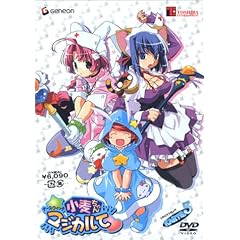 ナースウィッチ小麦ちゃん マジカルて KARTE.5〈初回限定版〉 [DVD]