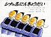 シナの五にんきょうだい