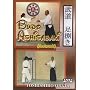 Budo Ashisabaki (footwork)