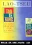 Tao Te King. Le livre de la voie et de la vertu