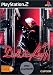 Devil may cry platinum