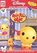 Disney Early Learning Rolie Polie Olie