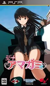エビコレ+ アマガミ(今冬発売予定) 特典 オムニバスストーリー集「アマガミ -Various Artist- 0」付き