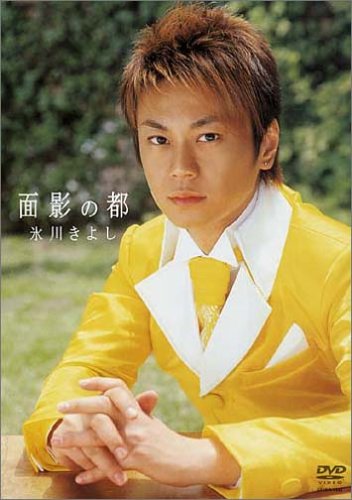 �ʉe�̓s [DVD]