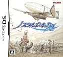ノスタルジオの風 特典 「設定資料集」&「サウンドトラックCD」付き