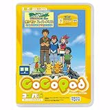 ポケモンAG スーパードリル かず・すうじ