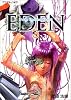 EDEN（3） (アフタヌーンKC)