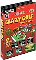 Crazy Golf for Kids (PC)