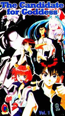 The Candidate For Goddess Vol. 1 (Episode 1-4)