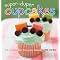 Sugar High - Cupcakes & Cookies
