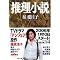 �����c�@VOL.1