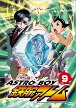 アストロボーイ・鉄腕アトム Vol.9 [DVD]