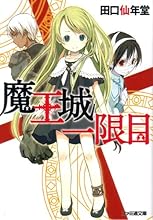 �Ⲧ������ (�ե�����ʸ��)