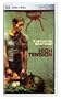 High Tension [UMD for PSP]