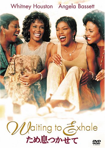 ため息つかせて [DVD]