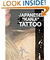 Japanese Kanji Tatoo Designs