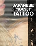 Japanese Kanji Tattoo 150 Designs