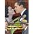 Trouble in Paradise - Criterion Collection
