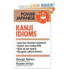 Kanji Idioms (Power Japanese)